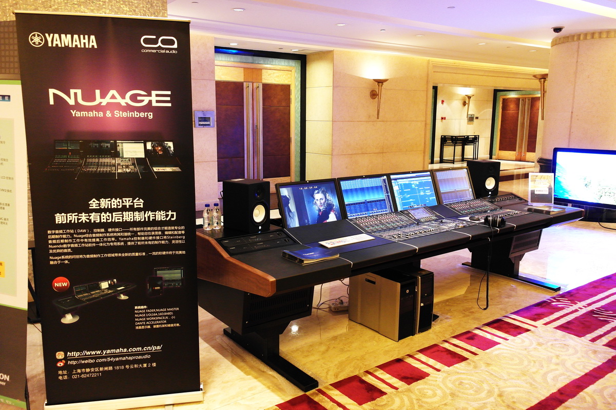 环球360NUAGE制作系统首度亮相中国广播电视发展论坛 
