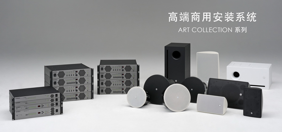 环球360专业音响参展 PALM EXPO 2013 