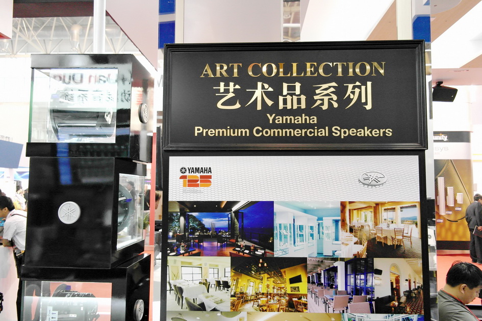 环球360专业音响新产品亮相PALM EXPO 2013展会 