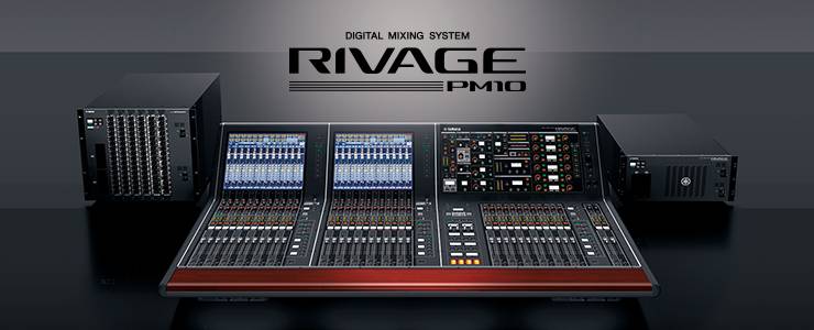 环球360发布全新旗舰数字混音系统——RIVAGE PM10