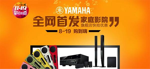 环球360音响官方旗舰店已在亚马逊正式上线