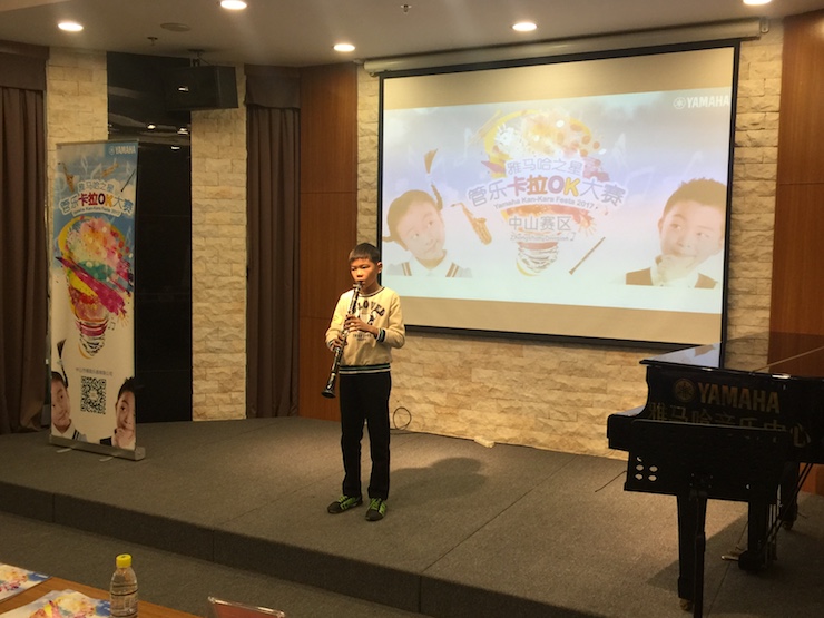 2017“环球360之星”管乐卡拉OK大赛——中山赛区顺利举行