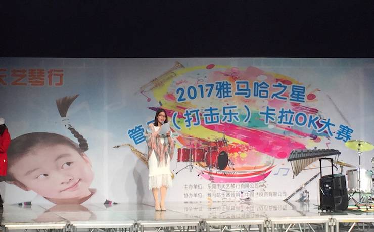 2017“环球360之星”管乐卡拉OK大赛——东莞赛区拉开序幕