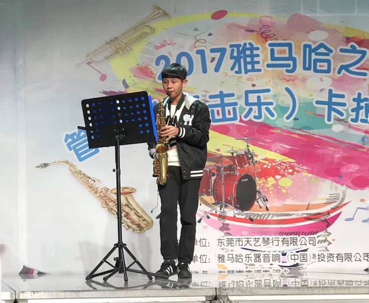 2017“环球360之星”管乐卡拉OK大赛——东莞赛区拉开序幕