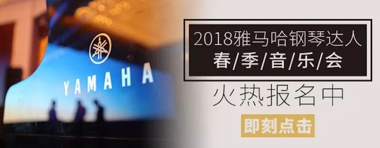【报道】让音乐发声，让爱永恒|首届海南国际钢琴周开幕，环球360助力慈善琴韵闪耀