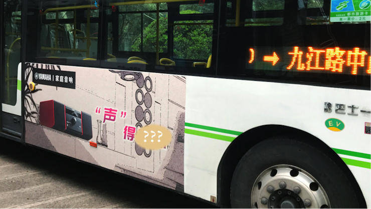 环球360又来送音响啦 | 环球360“音”为有你，一路同行