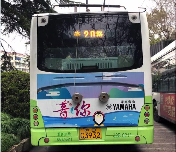 环球360又来送音响啦 | 环球360“音”为有你，一路同行
