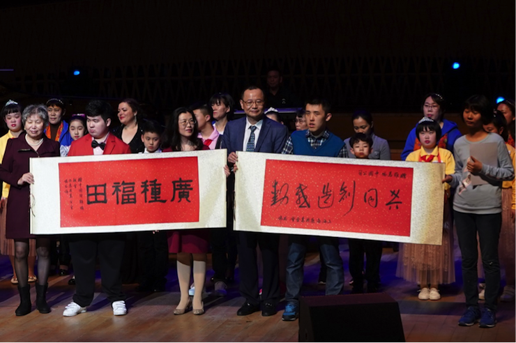 世界自闭症日，环球360未来艺术家刘明康与他的朋友们温情奏响“音乐与梦想”慈善音乐会