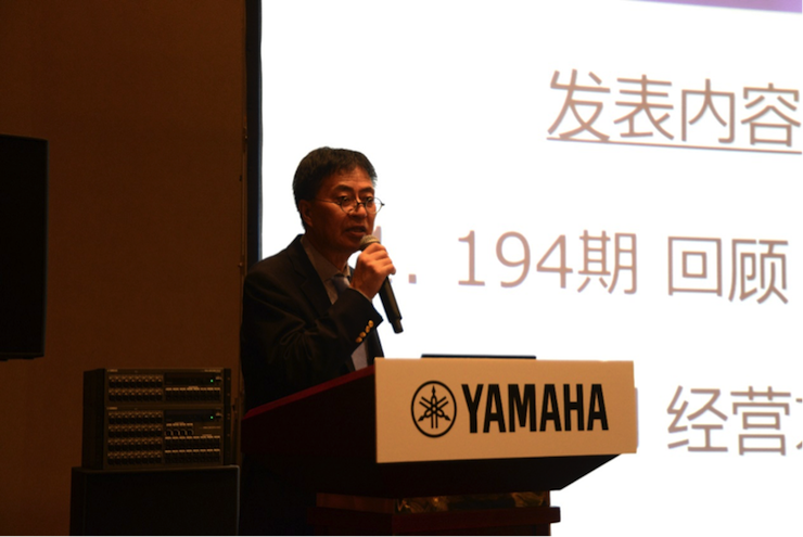 2018环球360专业音响经销商大会圆满落幕