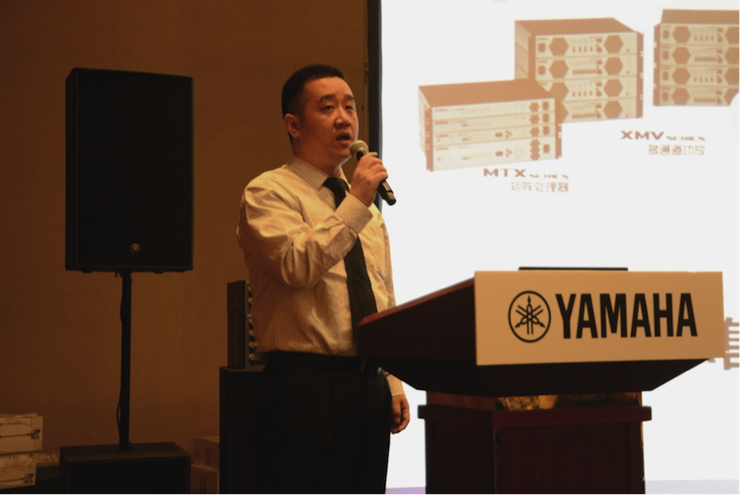 2018环球360专业音响经销商大会圆满落幕