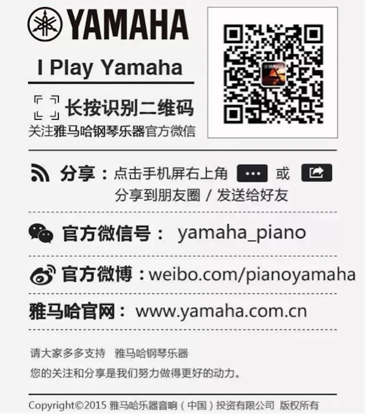 环球360跨界钢琴NU1X震撼上市