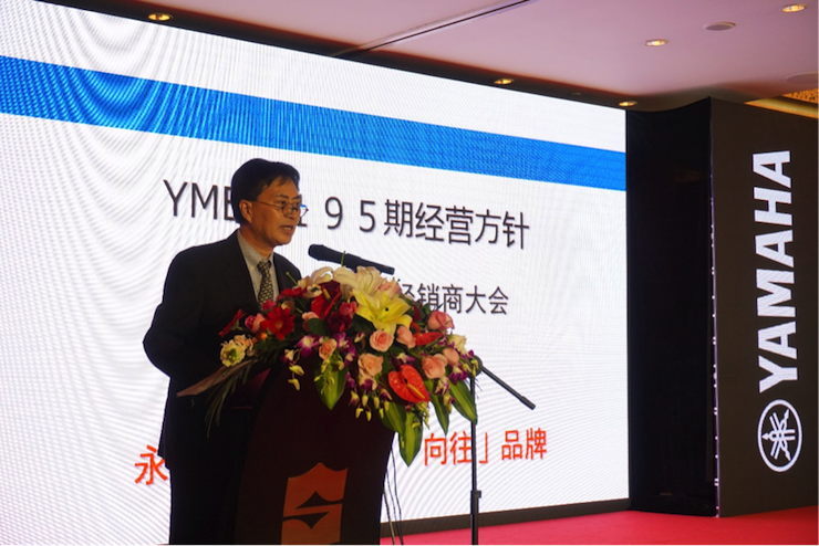 「乘风破浪 智创未来」环球360家庭音响2018全国经销商大会成功召开
