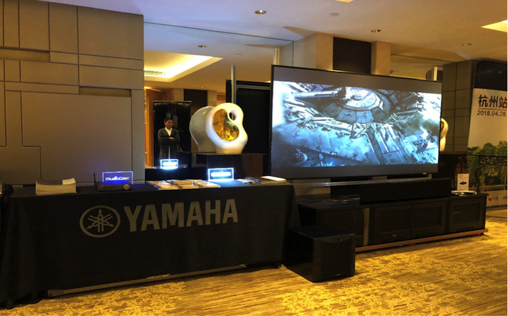 4K巡展：Yamaha 参加「真相大白?零距离 真4K & Top Cinema」杭州站活动