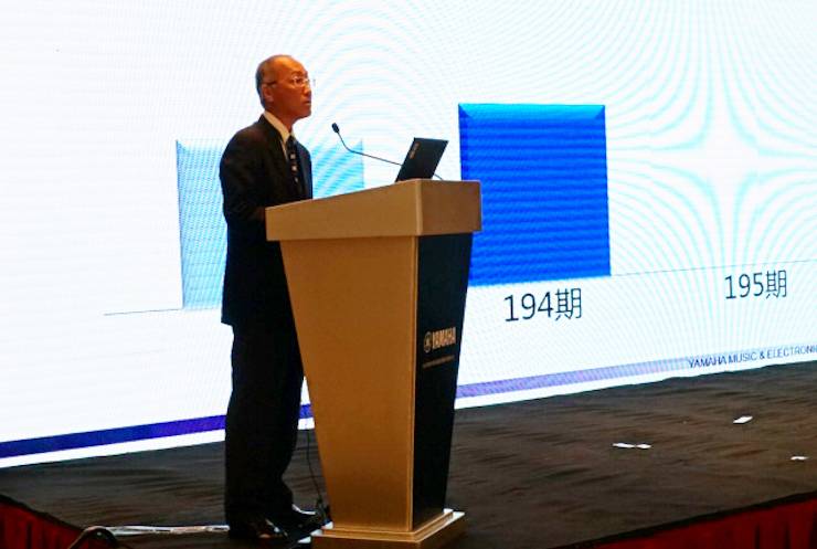 2018年环球360管乐器全国重点经销商大会