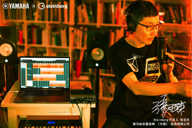 音乐制作人张亚东先生签约成为环球360旗下Steinberg产品代言人 