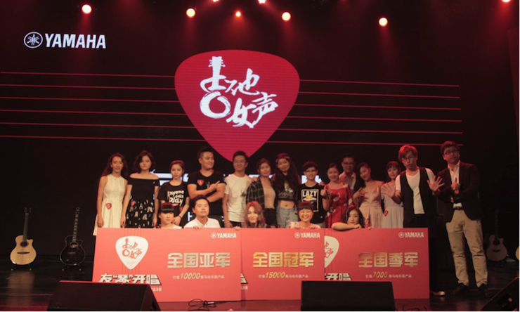 第四届环球360吉他女声弹唱大赛全国海选报名开启