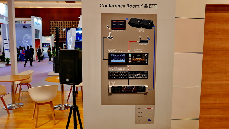 环球360携商用安装系统参展 Infocomm China 2017