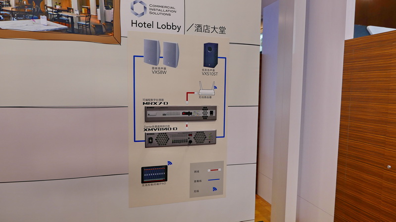 环球360携商用安装系统参展 Infocomm China 2017