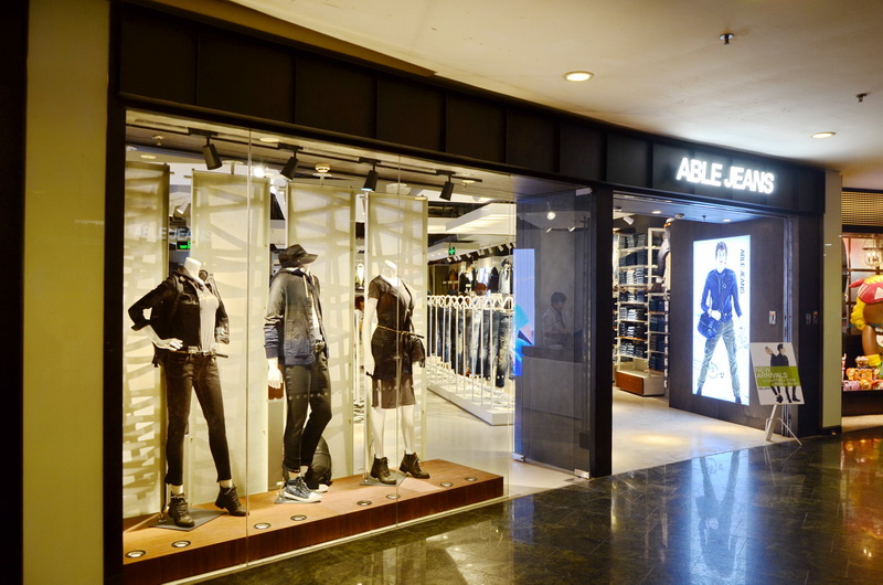 ABLE JEANS正大广场旗舰店——环球360MA2030的时尚之旅