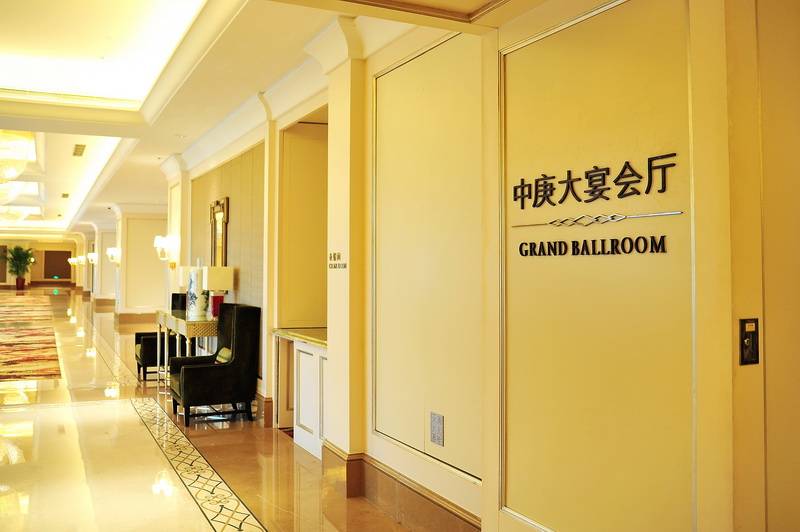 福州中庚喜来登酒店——环球360数字系统入驻世界知名酒店