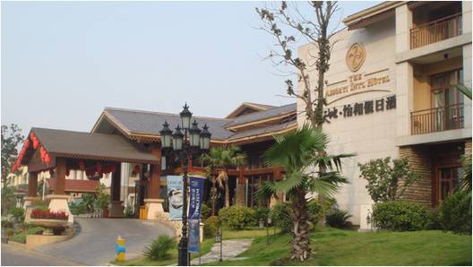新天地怡和假日酒店——多功能厅会议室与环球360扩声系统