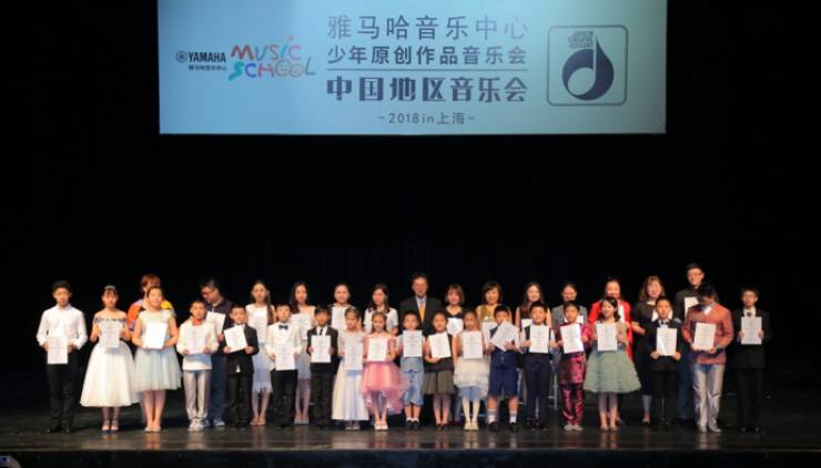 2018环球360JOC音乐会 奏响小小音乐家们的奇思妙想