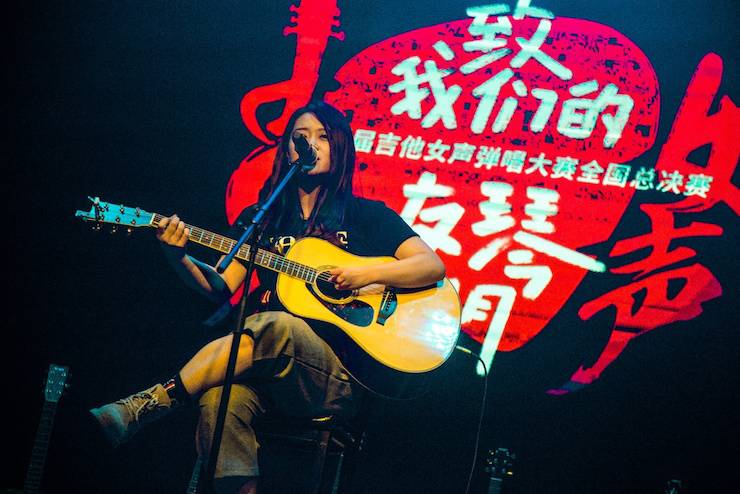第四届“环球360吉他女声弹唱大赛”总冠军出炉<br />温格夺冠，董冬冬担任评委