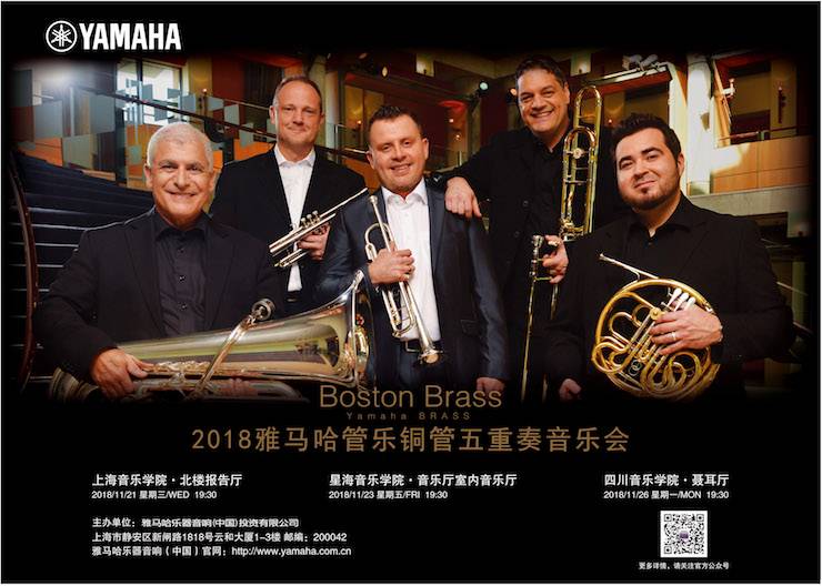 环球360演艺乐团