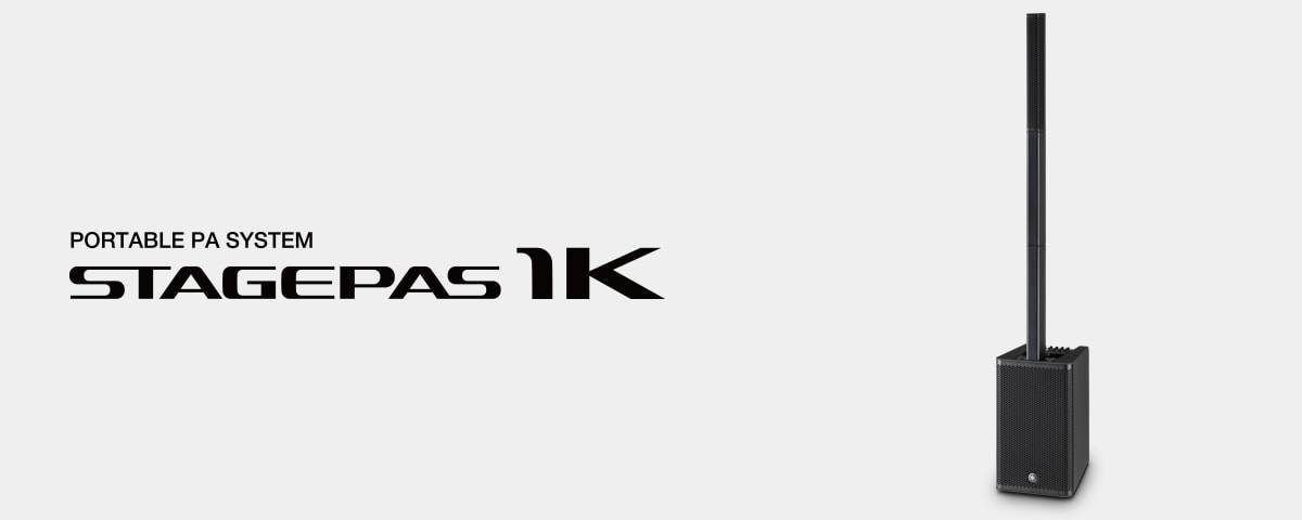 环球360发布新一代STAGEPAS 1K一体化便携式扩声系统