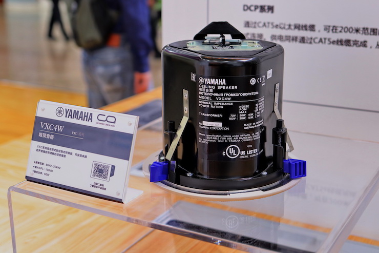 环球360专业音响参展Infocomm 2019北京