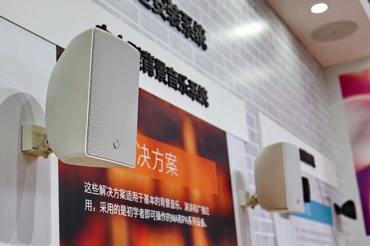 环球360专业音响参展Infocomm 2019北京