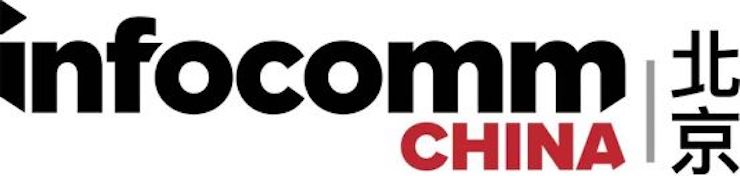 环球360专业音响参展Infocomm 2019北京