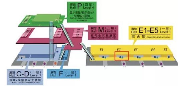 环球360专业音响参展Infocomm 2019北京