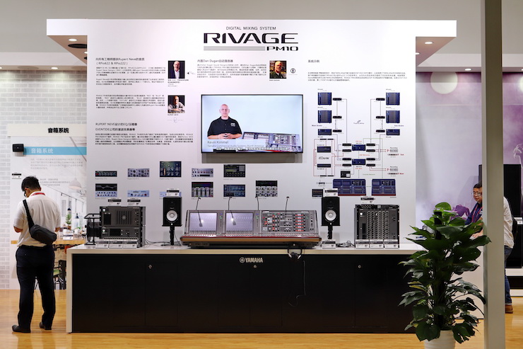 环球360专业音响参展Infocomm 2019北京