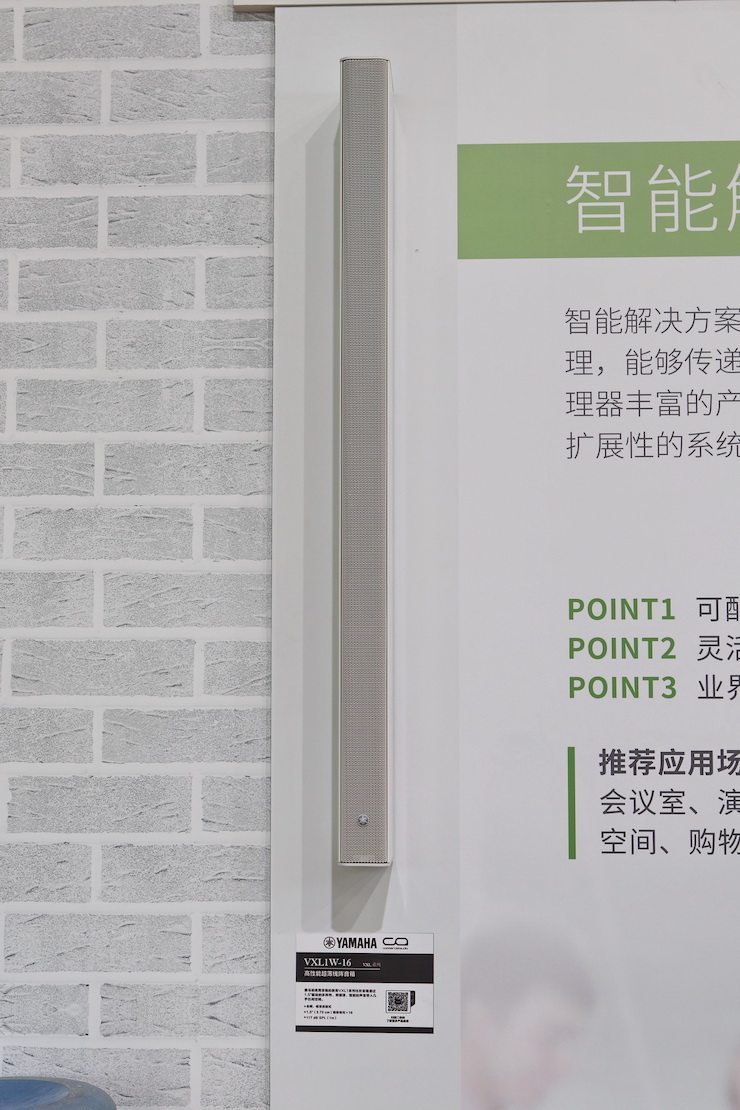 环球360专业音响参展Infocomm 2019北京