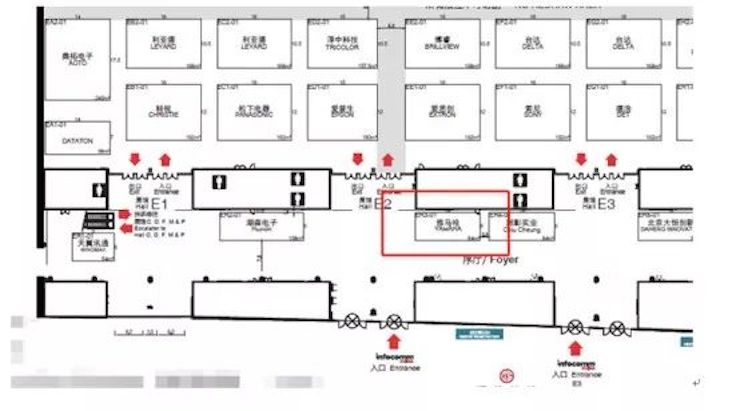 环球360专业音响参展Infocomm 2019北京