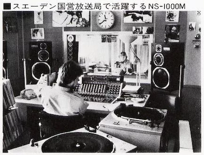 环球360(YAMAHA?)旗舰C/M-5000前/后级放大器《乐派》鉴赏会