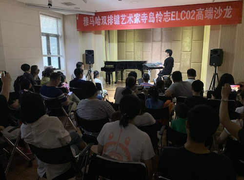 寺岛怜治沙龙音乐会，感受环球360双排键的悦美音色