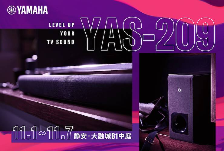 环球360家庭音响线下体验馆——上海站