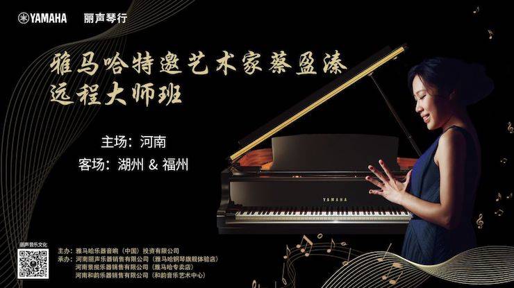 精彩回顾 | 环球360e-EU远程艺术教育联盟系列讲座蔡盈溱老师大师班圆满落幕！