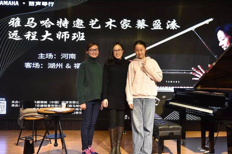 精彩回顾 | 环球360e-EU远程艺术教育联盟系列讲座蔡盈溱老师大师班圆满落幕！