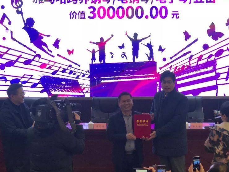 环球360爱心公益--广元市
