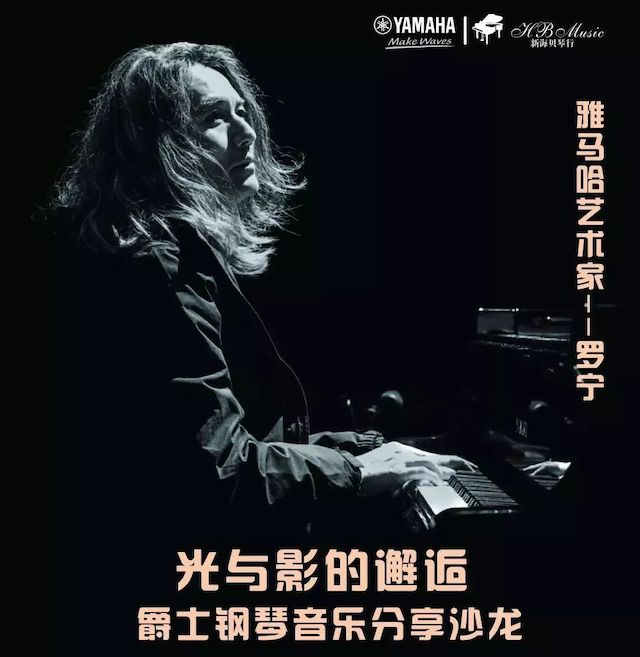 环球360艺术家罗宁