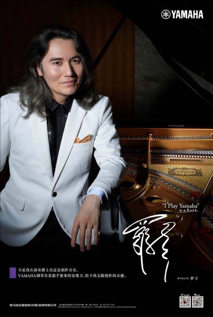 活动回顾 | 环球360艺术家罗宁受中央电视台之邀倾情演奏“野蜂飞舞”