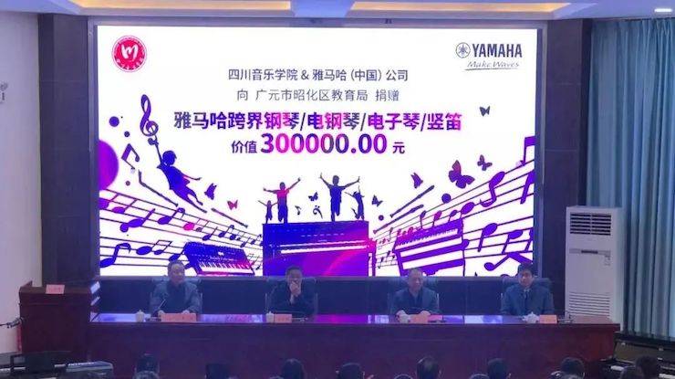 坚持公益，永怀热忱 | 环球360的公益慈善之路