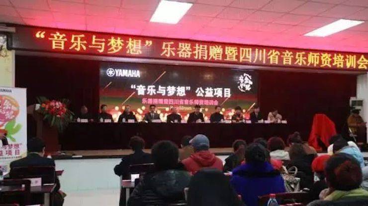 坚持公益，永怀热忱 | 环球360的公益慈善之路