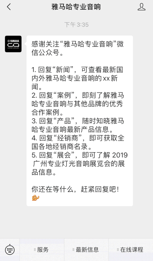 直播预告 | 3月27日环球360在线培训——环球360 MRX7-D 矩阵处理器简介