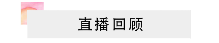 活动回顾 | 环球360教育家韩瀚远程连线小朋友展示公开课教学