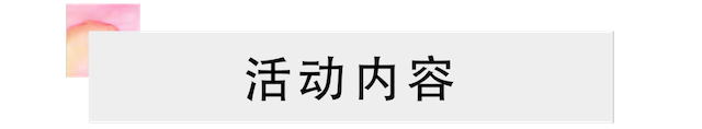 活动报道 | 环球360艺术家宋思衡携新作与大自然沟通