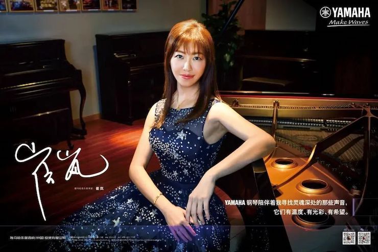活动回顾 | 环球360教育家崔岚介绍浪漫主义小品，弹奏加讲解带来一场别开生面的视听体验